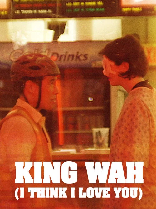 King Wah (I Think I Love You) постер