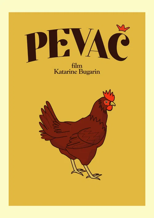 Pevač постер