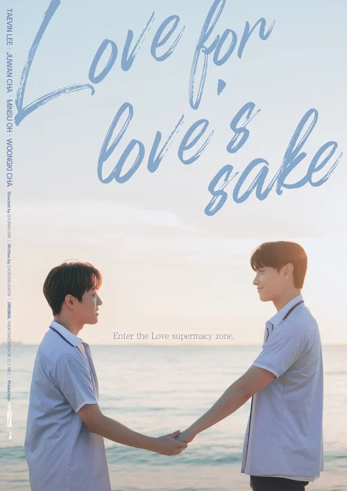Love For Love's Sake постер
