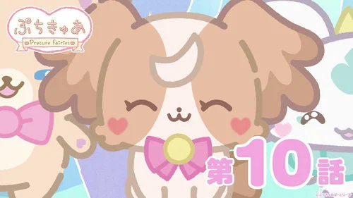 Эпизод 10