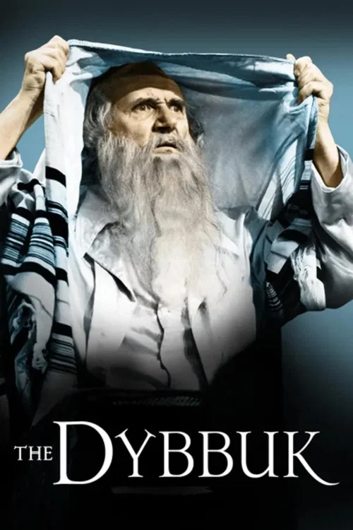 The Dybbuk постер