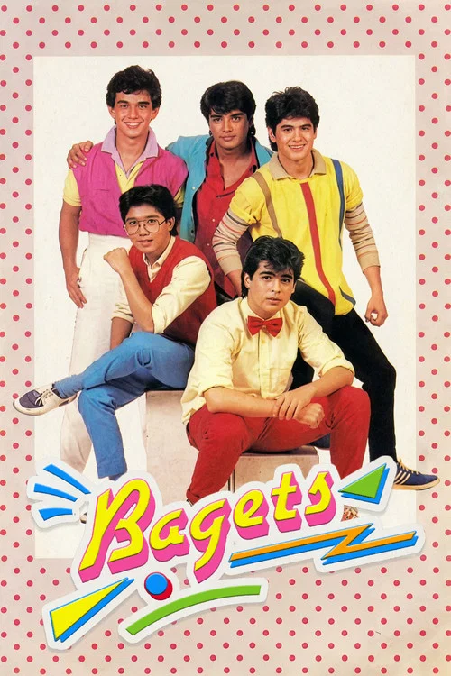 Bagets постер