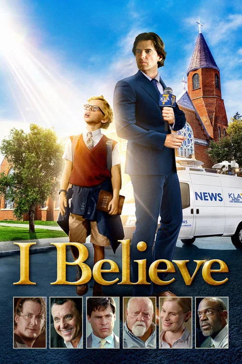 Я верю постер