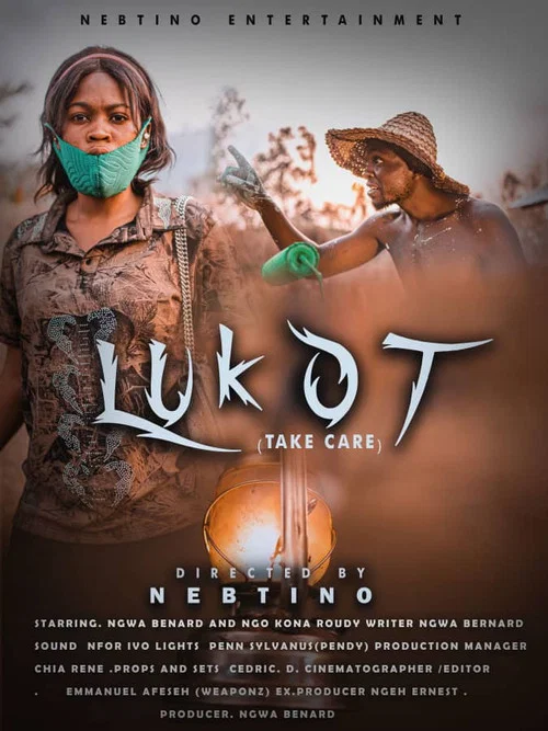 Lukot постер
