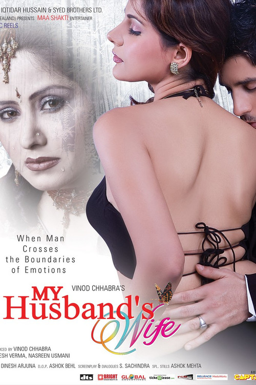 My Husband's Wife постер