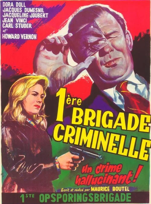 Première brigade criminelle постер
