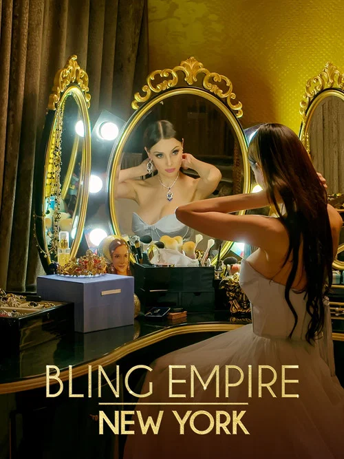 Bling Empire: New York постер