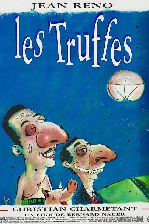 Придурки постер