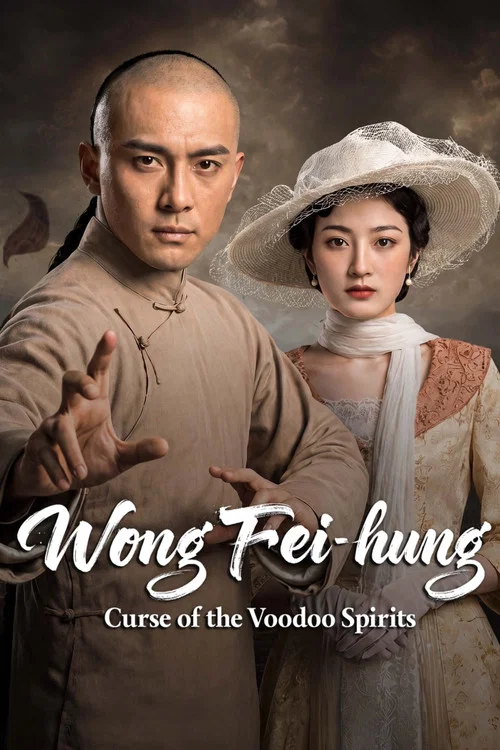 Wong Fei-hung: Curse of the Voodoo Spirits постер