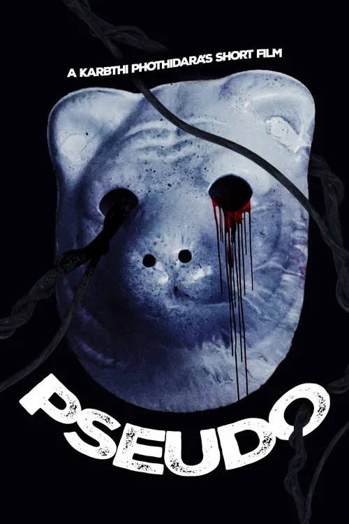 PSEUDO постер
