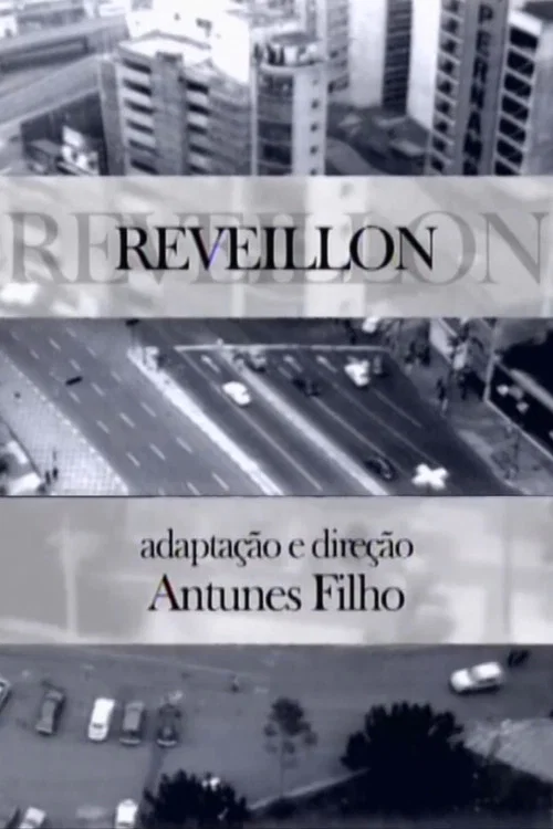 Reveillon постер