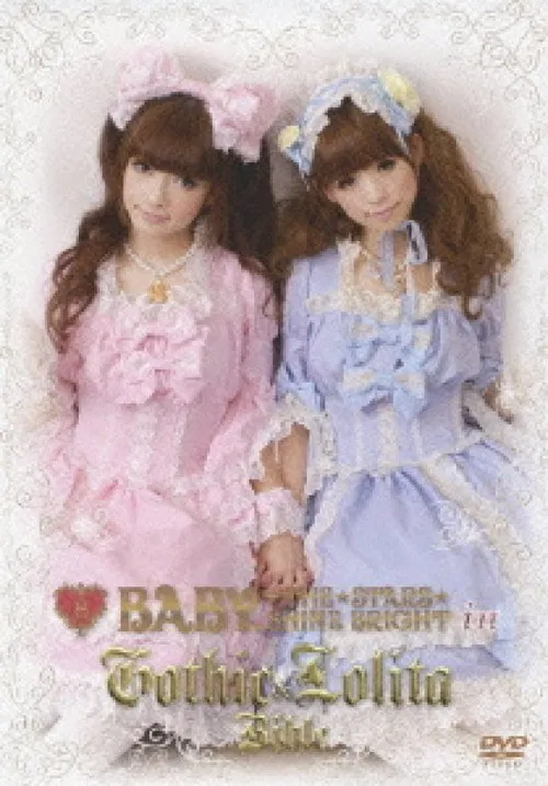 BABY, THE STARS SHINE BRIGHT in ゴシック&ロリータバイブル [3,000セット限定生産] / 趣味教養 постер