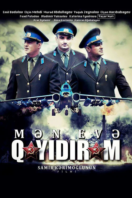 Mən Evə Qayıdıram постер