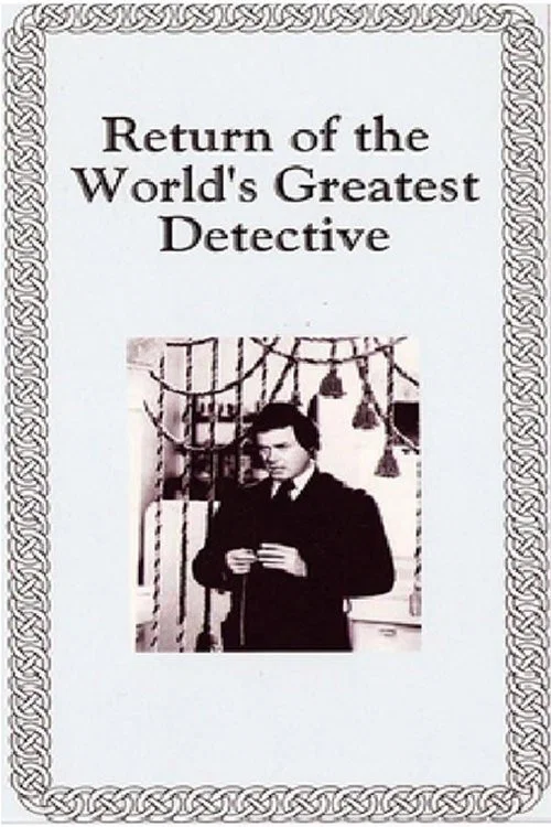 The Return of the World's Greatest Detective постер