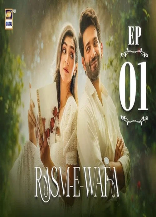 Rasm e Wafa постер