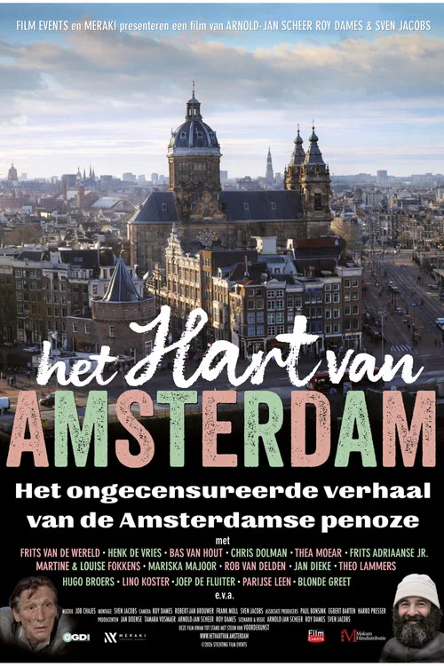 Het hart van Amsterdam постер