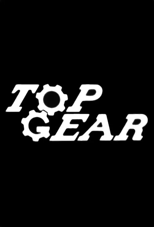 Top Gear постер
