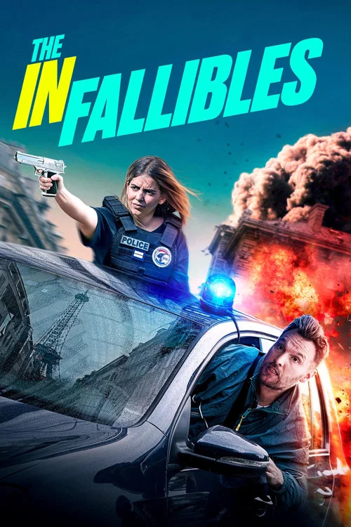 Непогрешимые постер