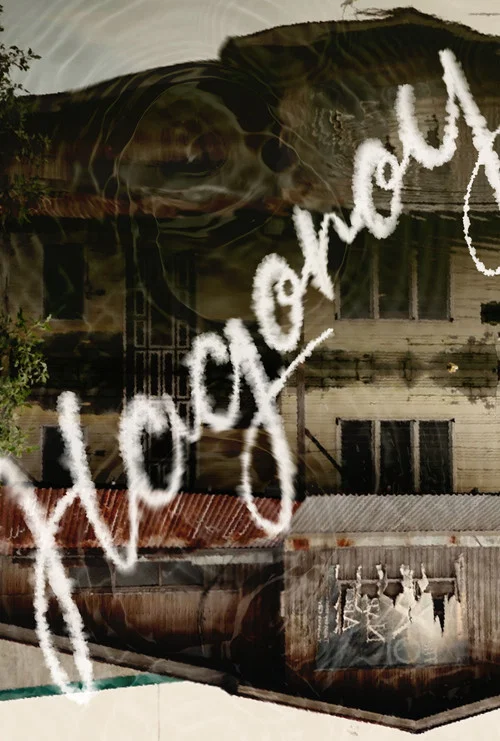 Hagonoy (to cry out) постер