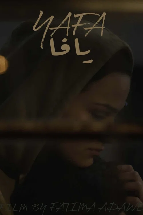 Yafa постер