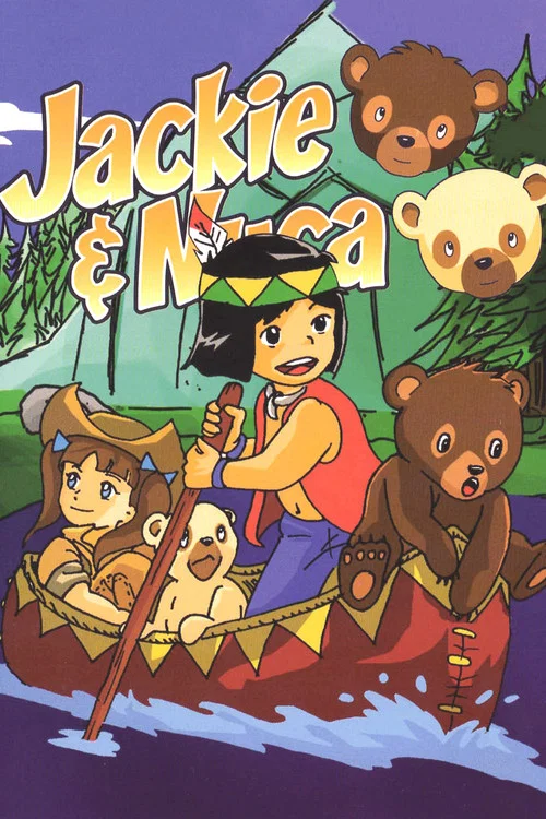 シートン動物記 くまの子ジャッキー постер