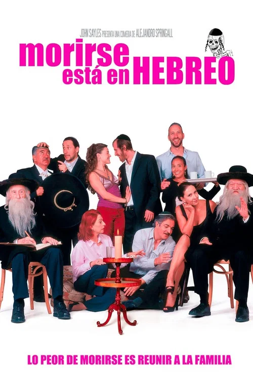 Morirse está en hebreo постер