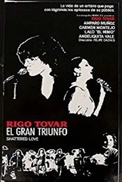 El gran triunfo постер