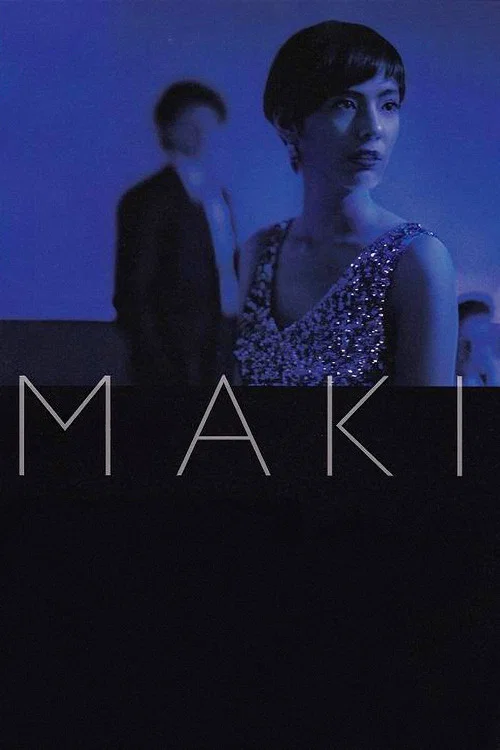 Maki постер