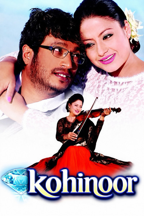 कोहिनूर постер