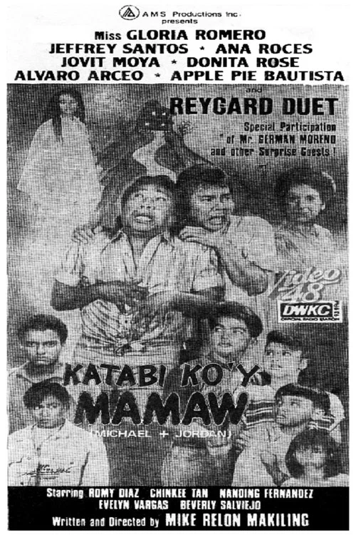 Katabi Ko'y Mamaw постер