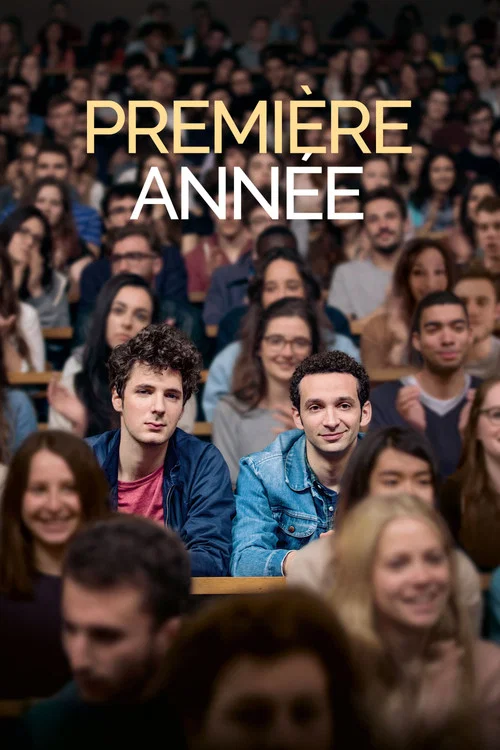 Première année постер