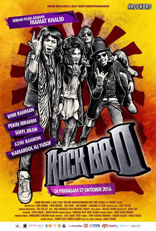 Rock Bro постер