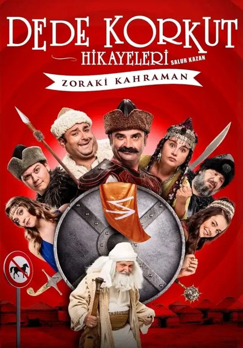 Dede Korkut Hikayeleri Salur Kazan: Zoraki Kahraman постер