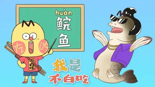 Эпизод 211