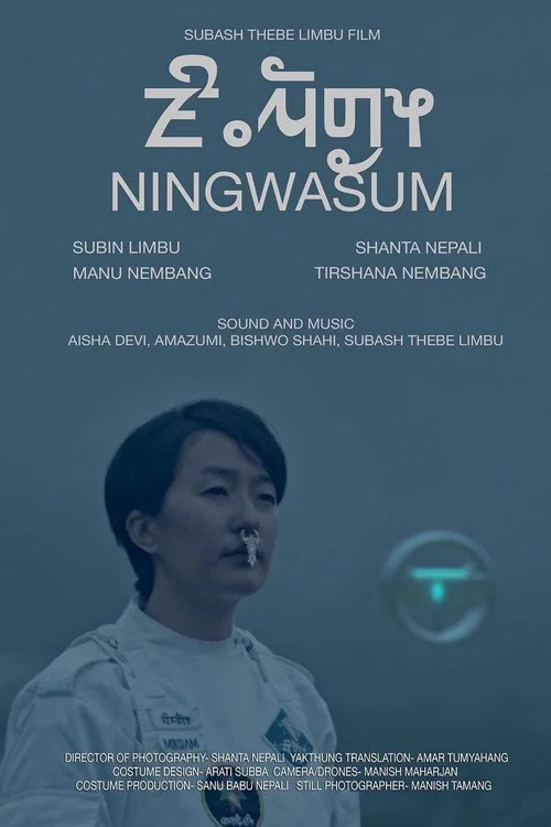 Ningwasum постер