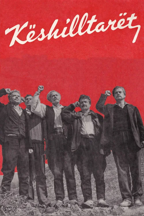 Këshilltarët постер