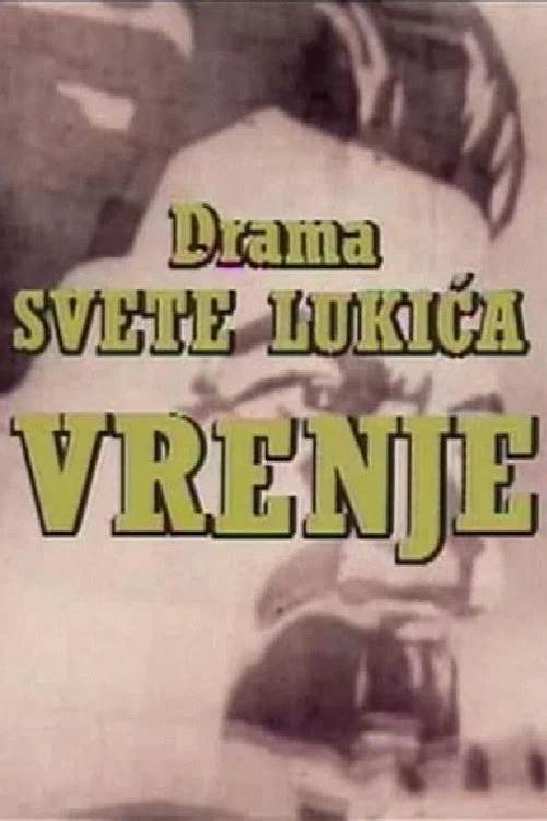 Vrenje постер