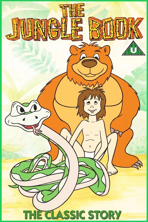 The Jungle Book постер