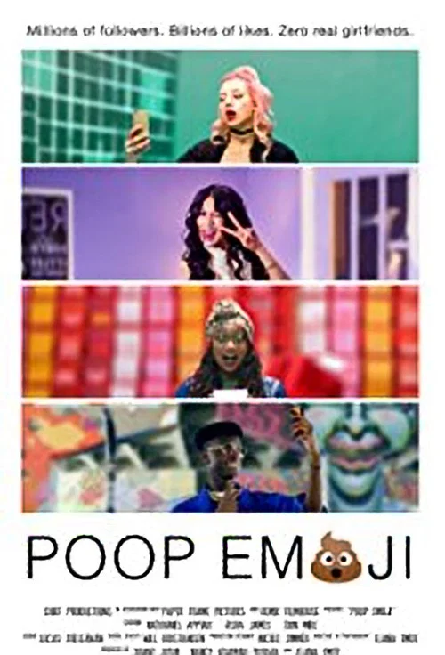Poop Emoji постер