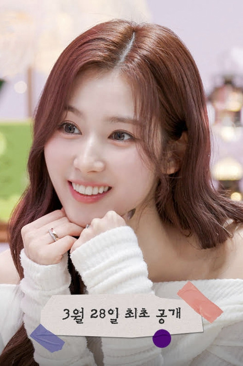 사나의 냉터뷰 постер