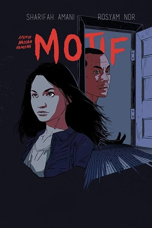 Motif постер