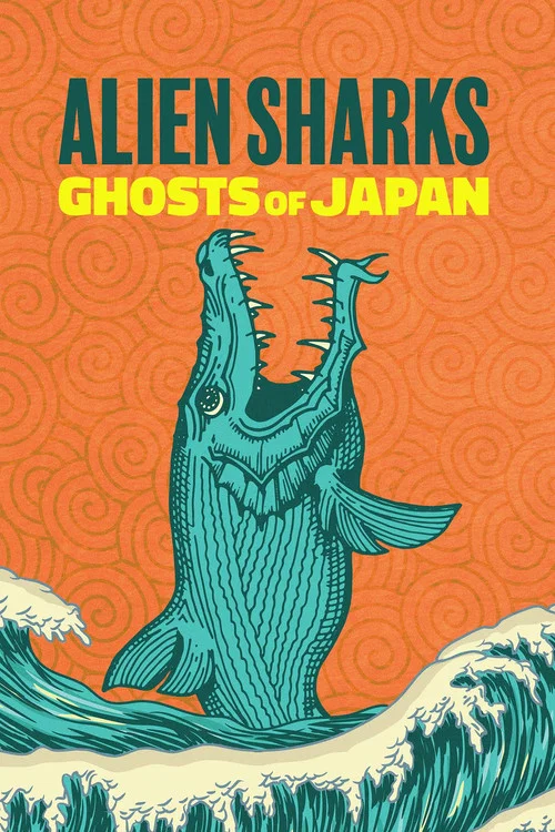 Alien Sharks: Ghosts of Japan постер