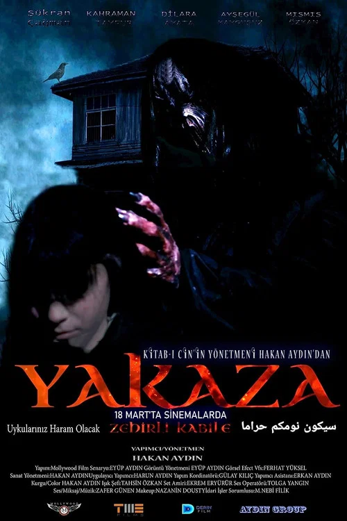 Yakaza: Zehirli Kabile постер