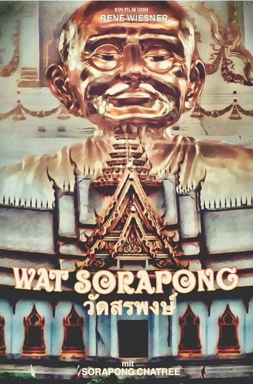 Wat Sorapong постер