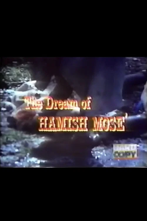 The Dream of Hamish Mose постер