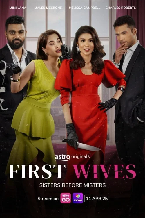 First Wives постер