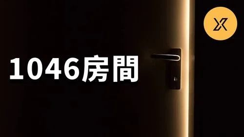Эпизод 11