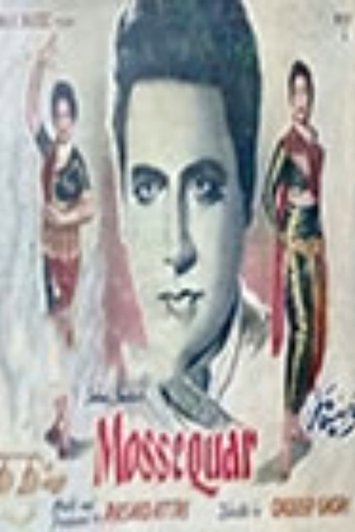 Mousiqar постер