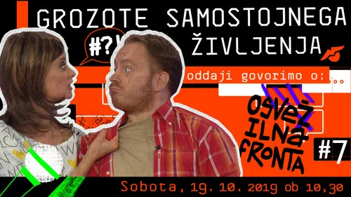 Эпизод 7