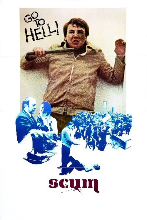 Отбросы постер